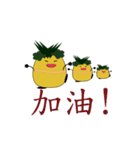 pineapple miss（個別スタンプ：13）