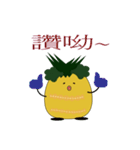 pineapple miss（個別スタンプ：18）