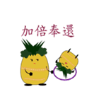 pineapple miss（個別スタンプ：35）