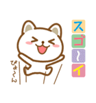 おはよう！ネコちゃん【ほのぼの冬編】（個別スタンプ：6）