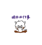マルチーズのバニラ3（個別スタンプ：4）
