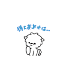マルチーズのバニラ3（個別スタンプ：17）