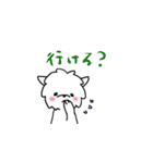 マルチーズのバニラ3（個別スタンプ：26）