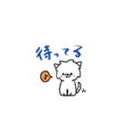 マルチーズのバニラ3（個別スタンプ：27）