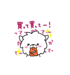 マルチーズのバニラ3（個別スタンプ：28）