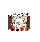 マルチーズのバニラ3（個別スタンプ：33）