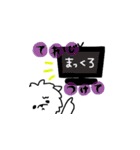 マルチーズのバニラ3（個別スタンプ：35）