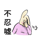 Leonardoo 2（個別スタンプ：6）
