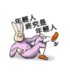 Leonardoo 2（個別スタンプ：7）