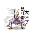 Leonardoo 2（個別スタンプ：8）