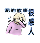 Leonardoo 2（個別スタンプ：9）