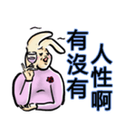 Leonardoo 2（個別スタンプ：13）