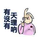 Leonardoo 2（個別スタンプ：14）