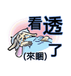 Leonardoo 2（個別スタンプ：16）