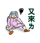 Leonardoo 2（個別スタンプ：17）