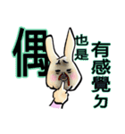 Leonardoo 2（個別スタンプ：18）