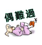 Leonardoo 2（個別スタンプ：19）