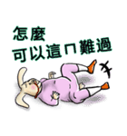 Leonardoo 2（個別スタンプ：20）