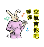 Leonardoo 2（個別スタンプ：23）