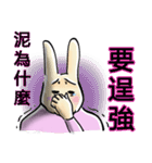 Leonardoo 2（個別スタンプ：29）