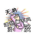 Leonardoo 2（個別スタンプ：32）