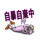 Leonardoo 2（個別スタンプ：34）