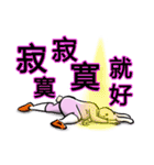 Leonardoo 2（個別スタンプ：35）