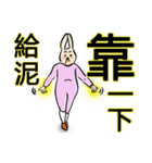 Leonardoo 2（個別スタンプ：37）