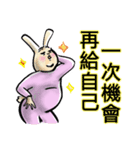 Leonardoo 2（個別スタンプ：38）