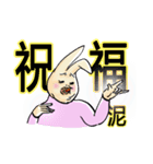 Leonardoo 2（個別スタンプ：39）
