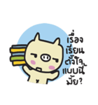 MooTidMun（個別スタンプ：24）