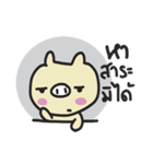 MooTidMun（個別スタンプ：32）