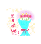 Fairy friends！（個別スタンプ：9）