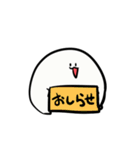 モニョー2（個別スタンプ：3）