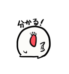 モニョー2（個別スタンプ：6）