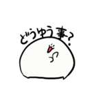 モニョー2（個別スタンプ：9）