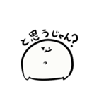 モニョー2（個別スタンプ：10）