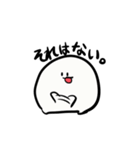 モニョー2（個別スタンプ：14）