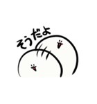 モニョー2（個別スタンプ：15）