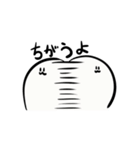 モニョー2（個別スタンプ：16）