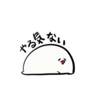 モニョー2（個別スタンプ：19）