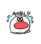 モニョー2（個別スタンプ：26）
