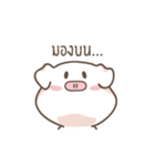 What the Pig 2 (thai)（個別スタンプ：16）