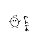 固形せっけんくん Part4（個別スタンプ：10）