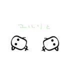 固形せっけんくん Part4（個別スタンプ：20）