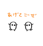 固形せっけんくん Part4（個別スタンプ：22）
