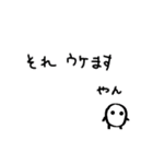 固形せっけんくん Part4（個別スタンプ：29）