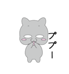 灰ネコさん（個別スタンプ：1）