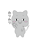 灰ネコさん（個別スタンプ：3）