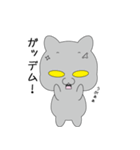 灰ネコさん（個別スタンプ：4）